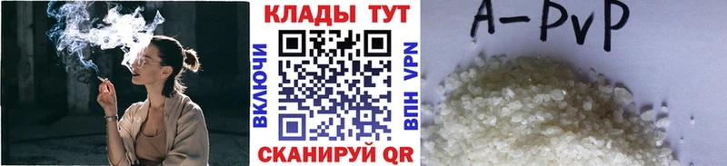 Купить наркотик аптеки Котлас Конопля  КОКАИН  Лсд 25  ГАШ  Альфа ПВП 