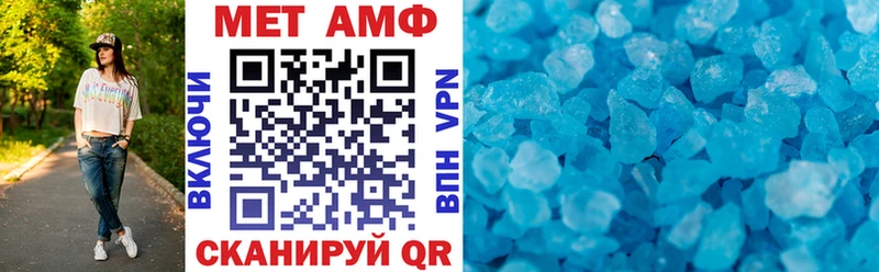 АМФ Розовый  нарко площадка Telegram  Котлас 