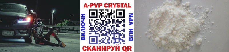 A-PVP Crystall купить наркотики цена Котлас