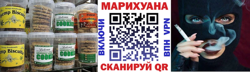 наркошоп  Котлас  МЕГА ССЫЛКА  Canna-Cookies конопля 