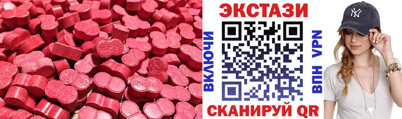 ЭКСТАЗИ бентли  Котлас 