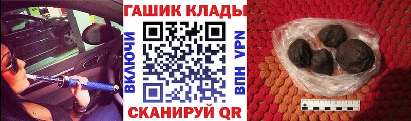 ГАШ гашик  ОМГ ОМГ рабочий сайт  Котлас  где можно купить наркотик 