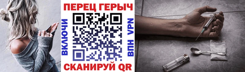 ГЕРОИН белый  дарк нет как зайти  Котлас  как найти  