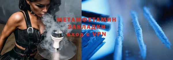 apvp Абаза
