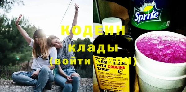 гидра Абинск