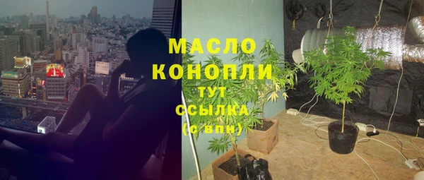 тгк Алексеевка