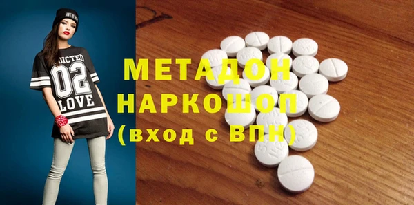 наркотики Протвино