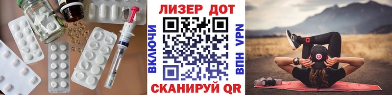 магазин наркотиков Котлас Лсд 25 экстази ecstasy