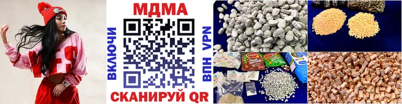МДМА Molly  МЕГА tor  Котлас  купить закладку 