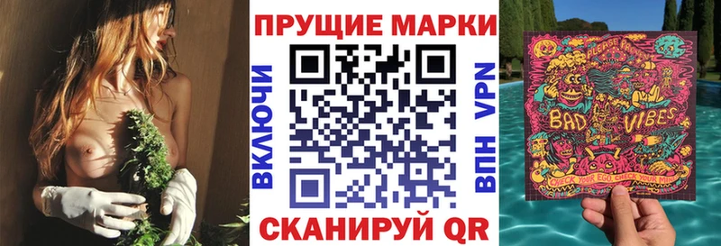 Наркотические марки 1500мкг  купить закладку  Котлас 